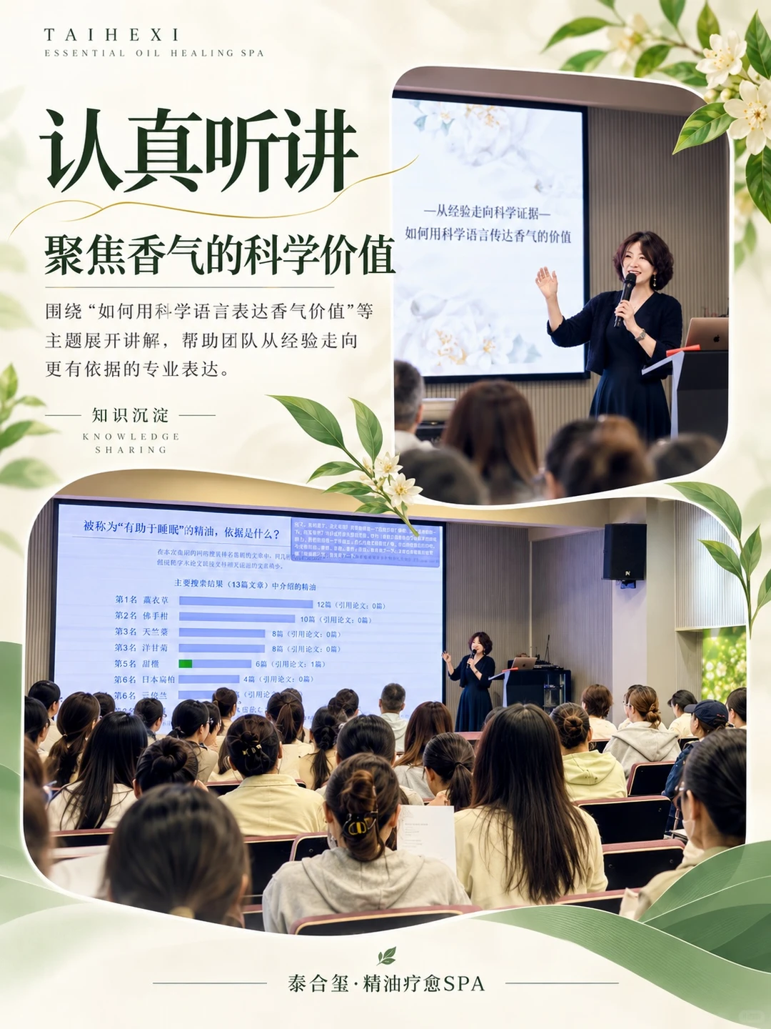 笔记图片