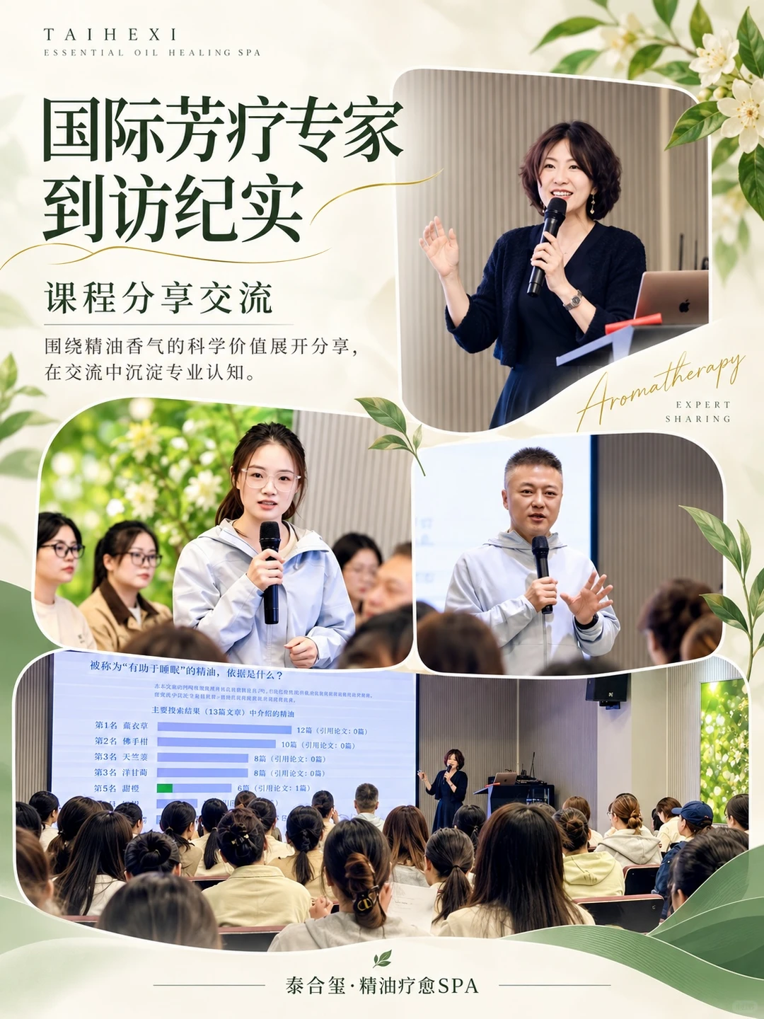 笔记图片