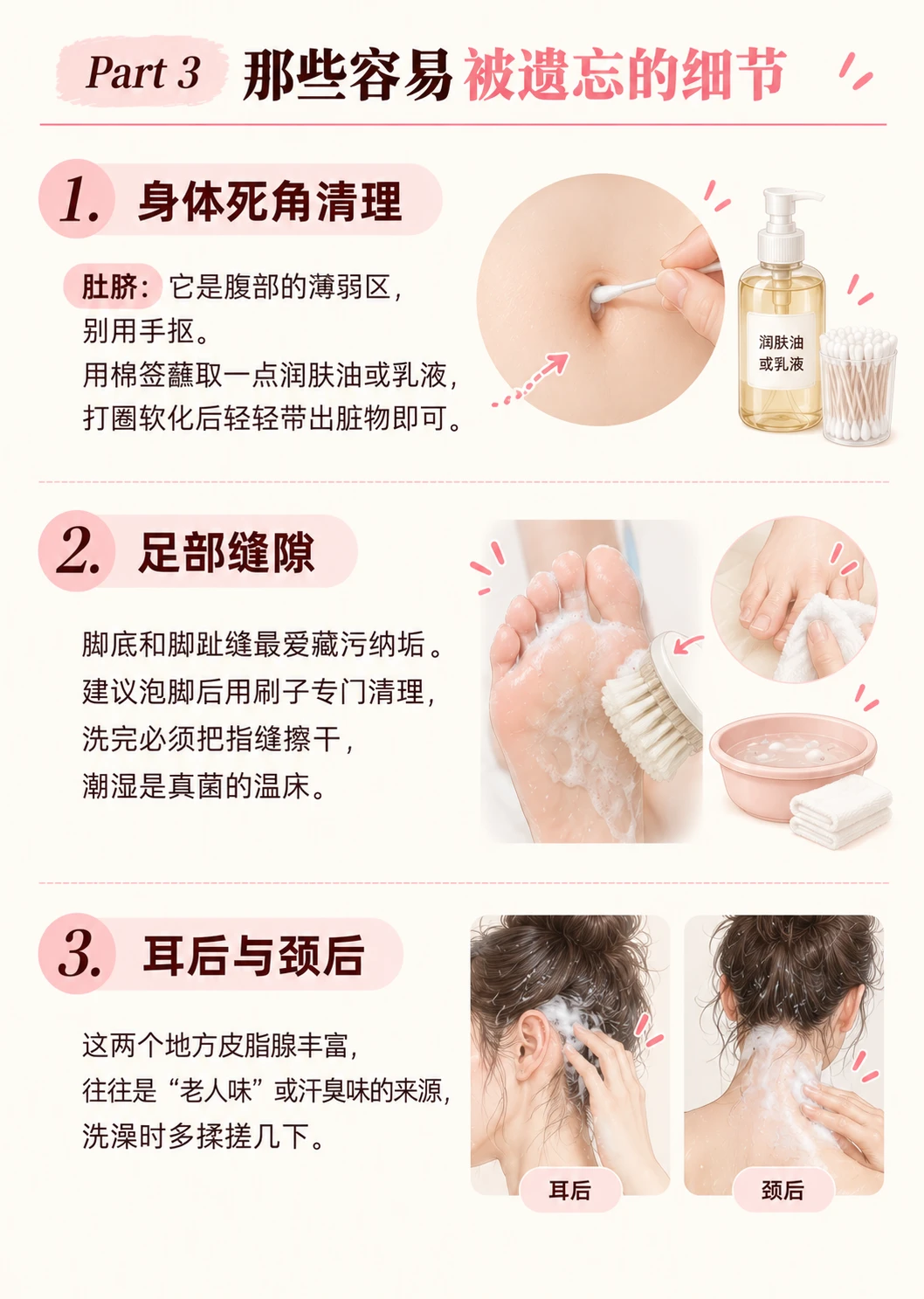 笔记图片