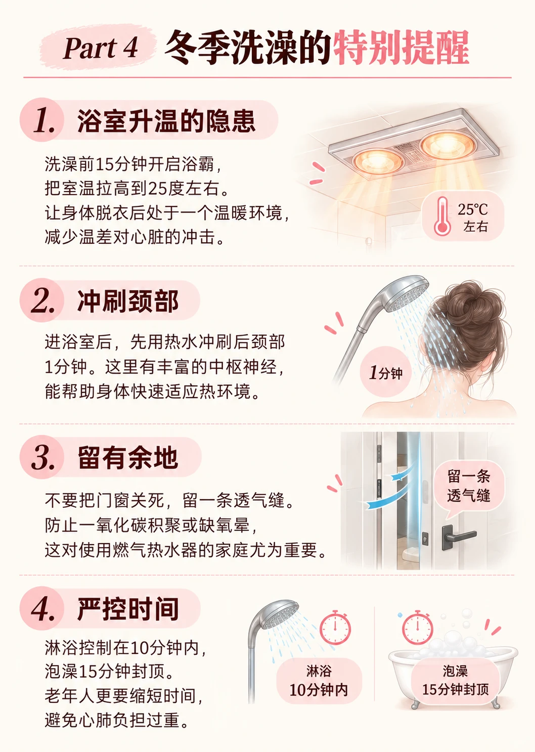 笔记图片