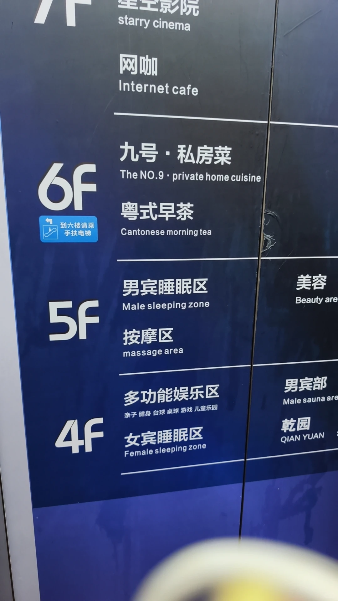 笔记图片