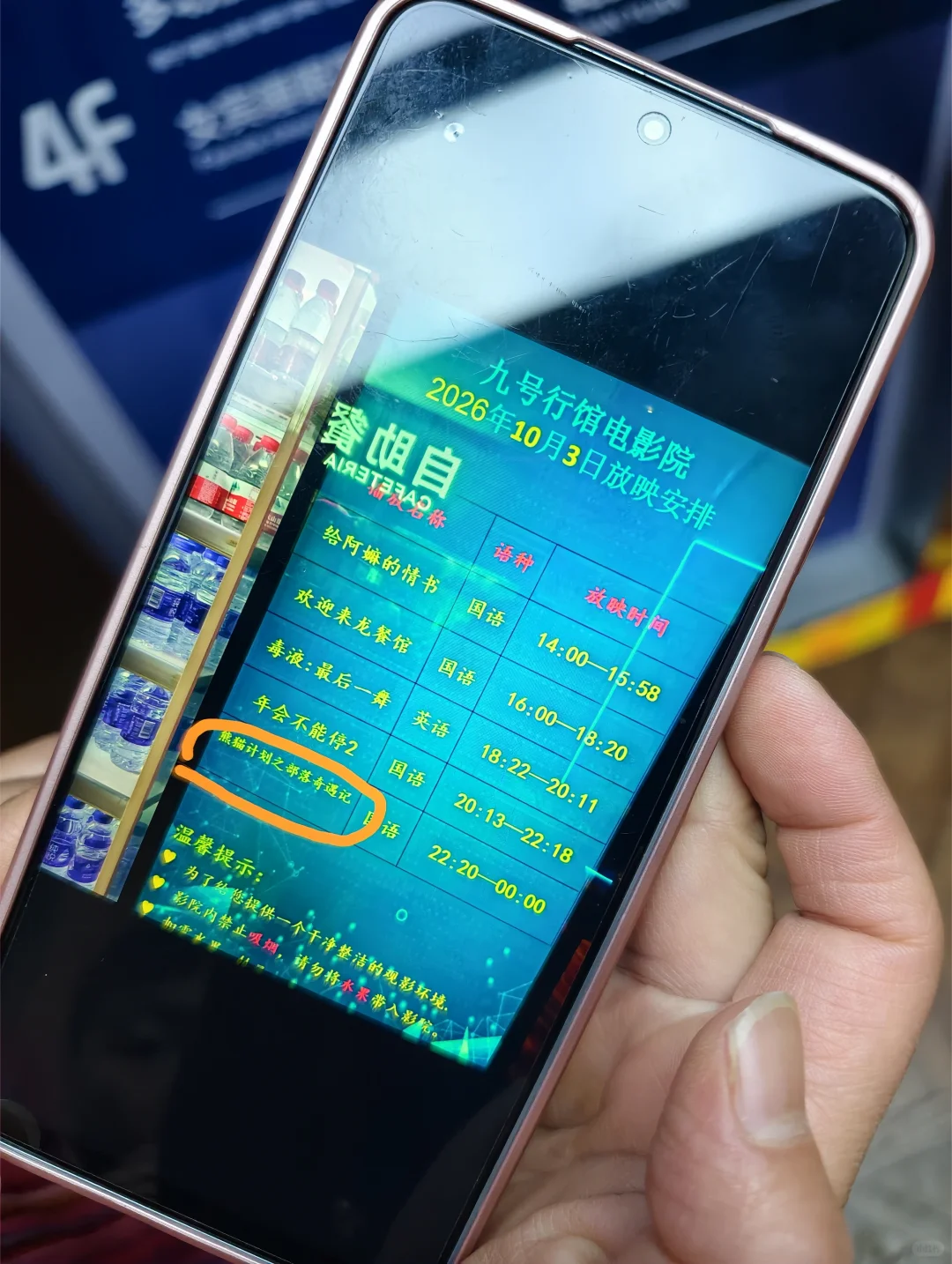 笔记图片