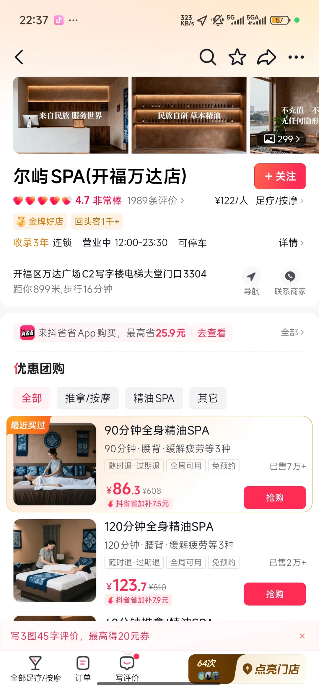 笔记图片