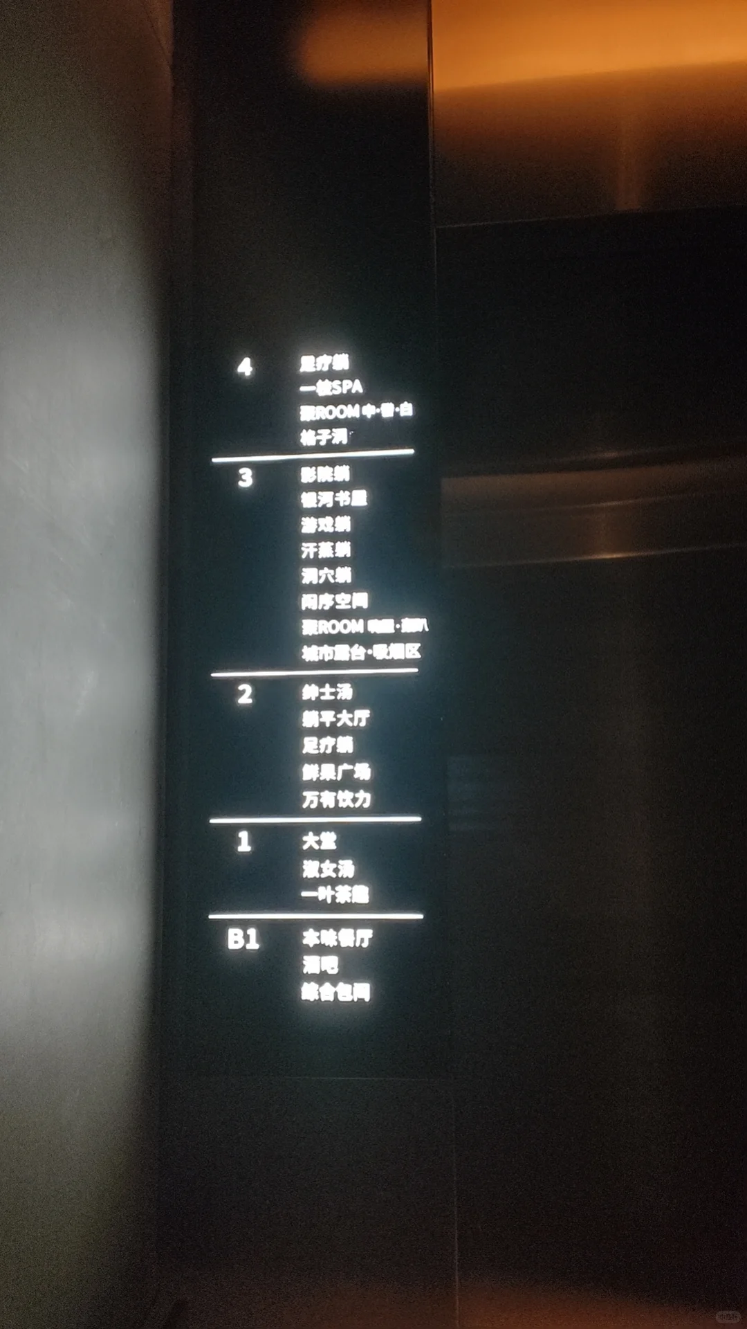 笔记图片
