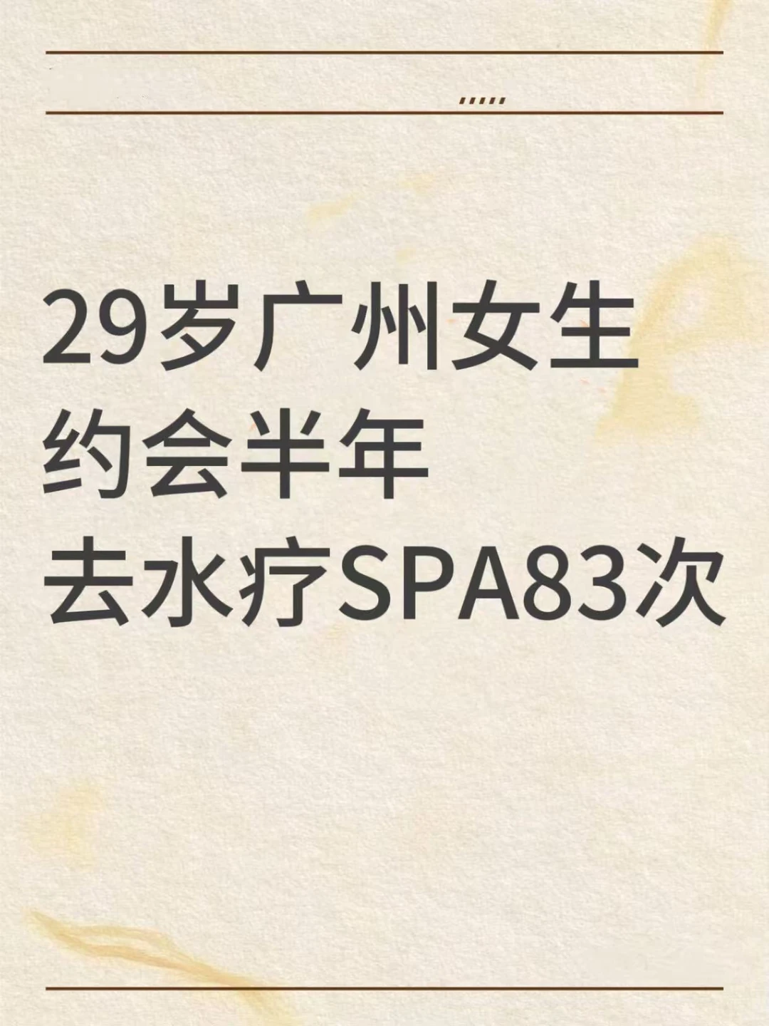 笔记图片