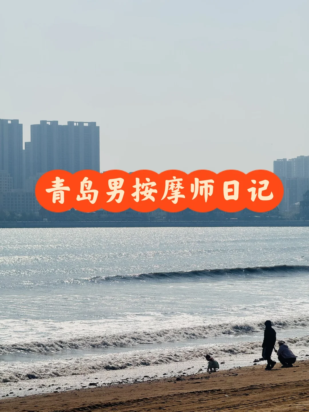 笔记图片