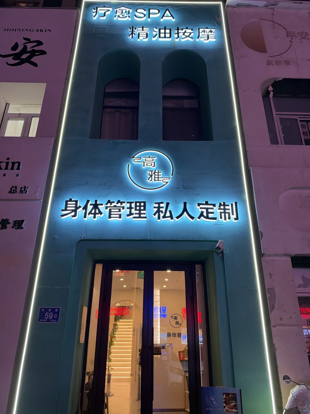 笔记图片