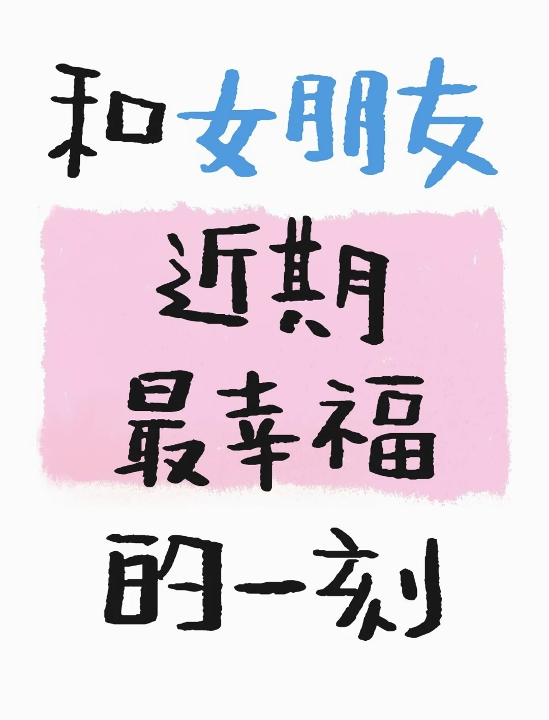 笔记图片