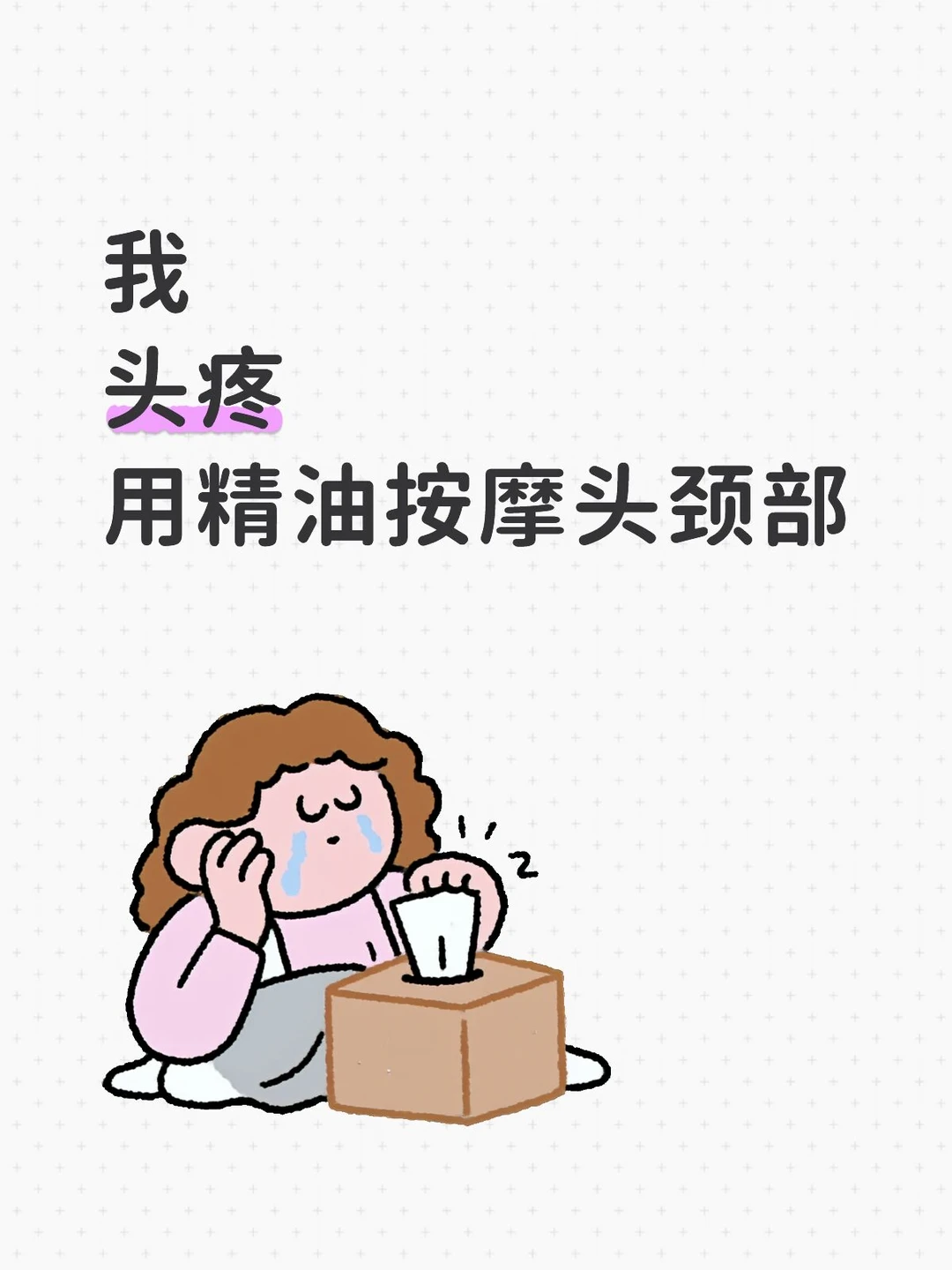 笔记图片
