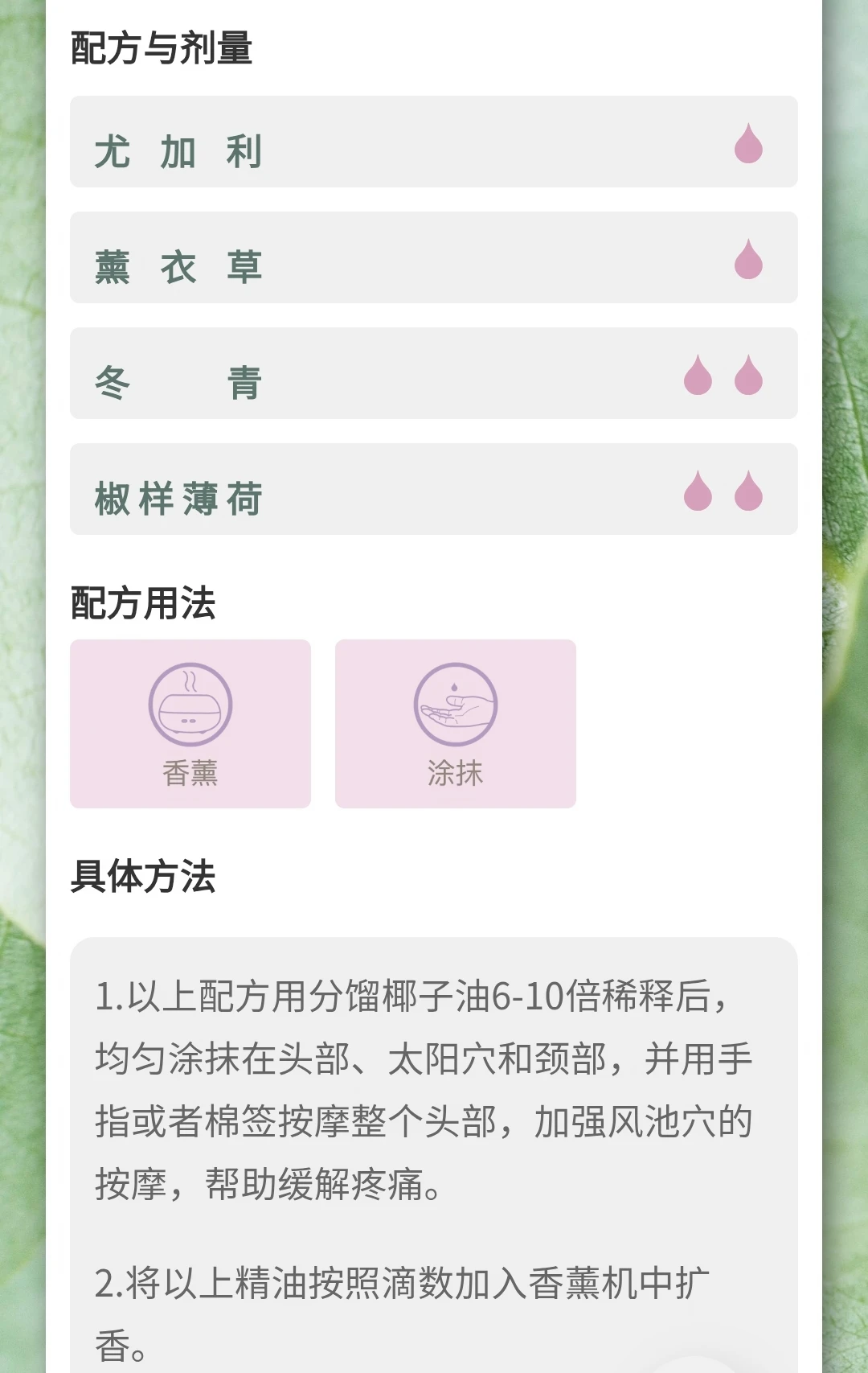 笔记图片