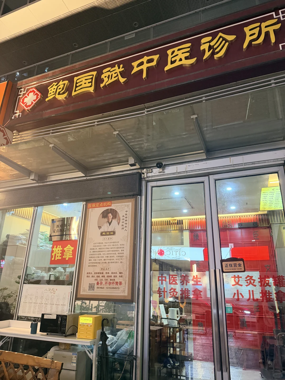 笔记图片