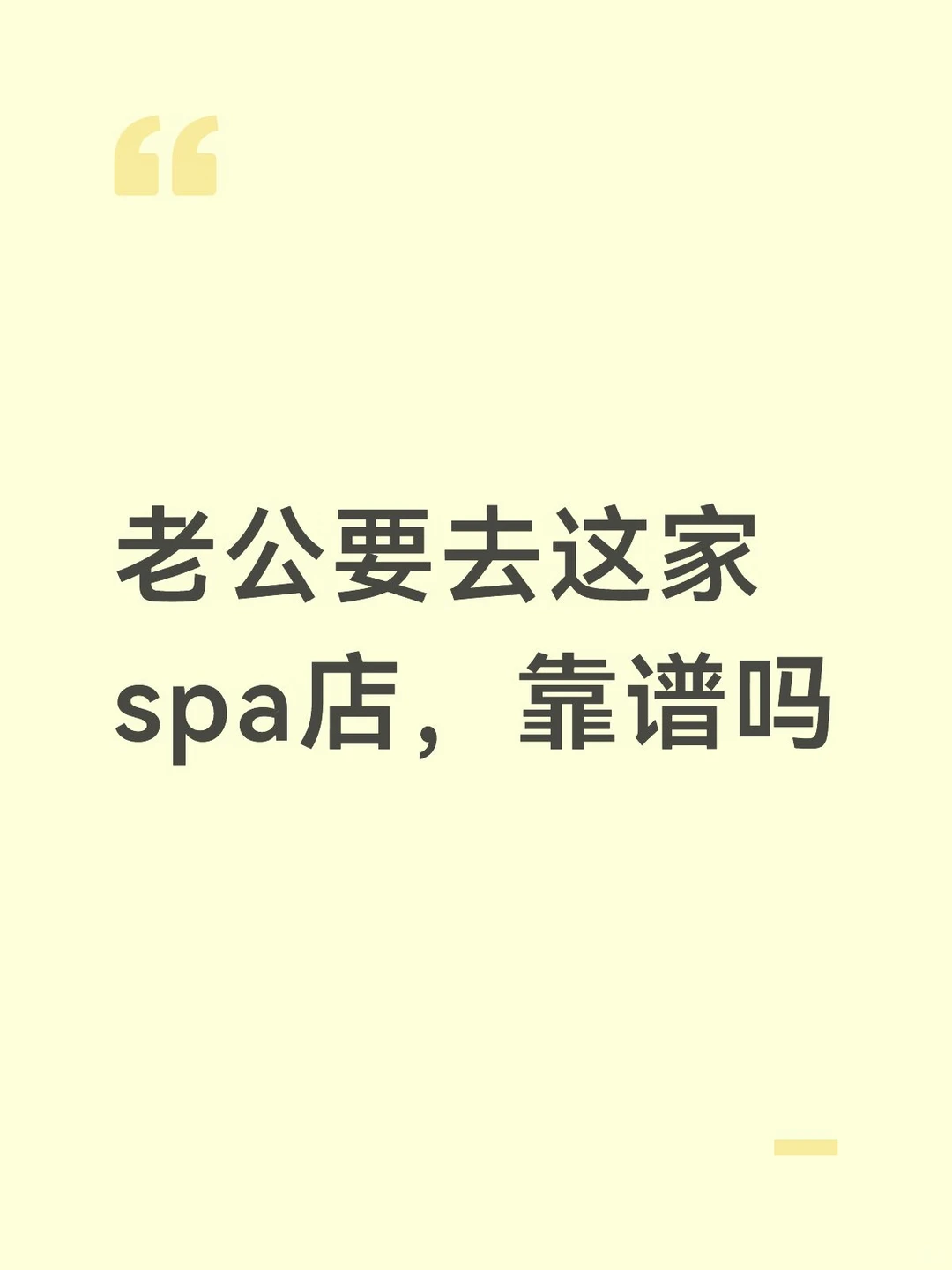 笔记图片