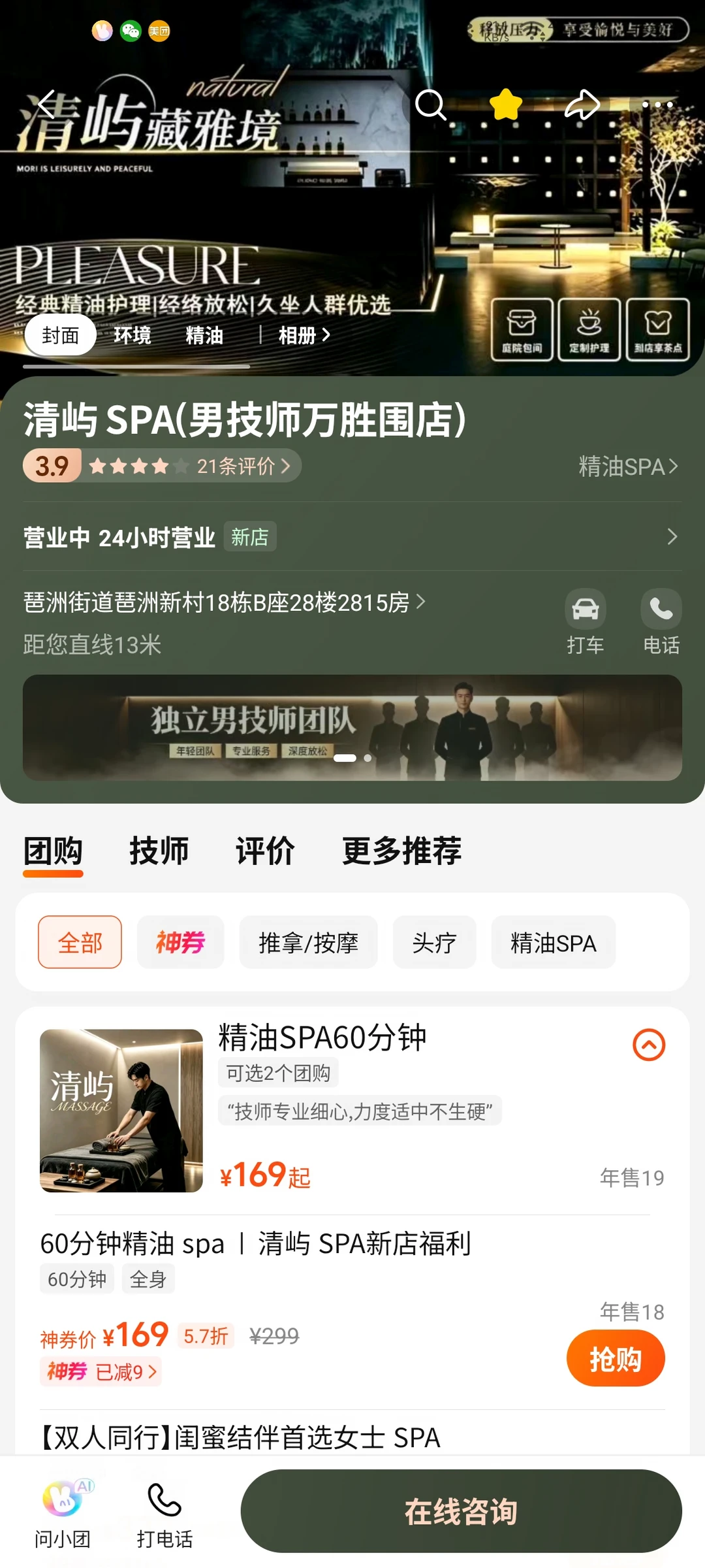 笔记图片